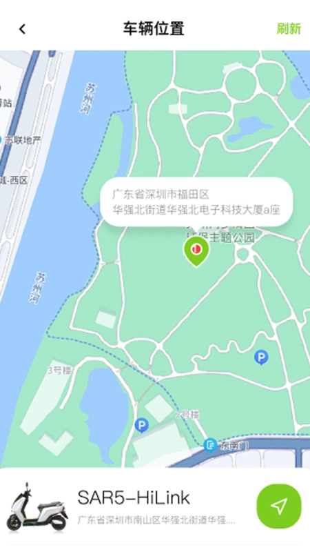 可人电动安卓直装版
