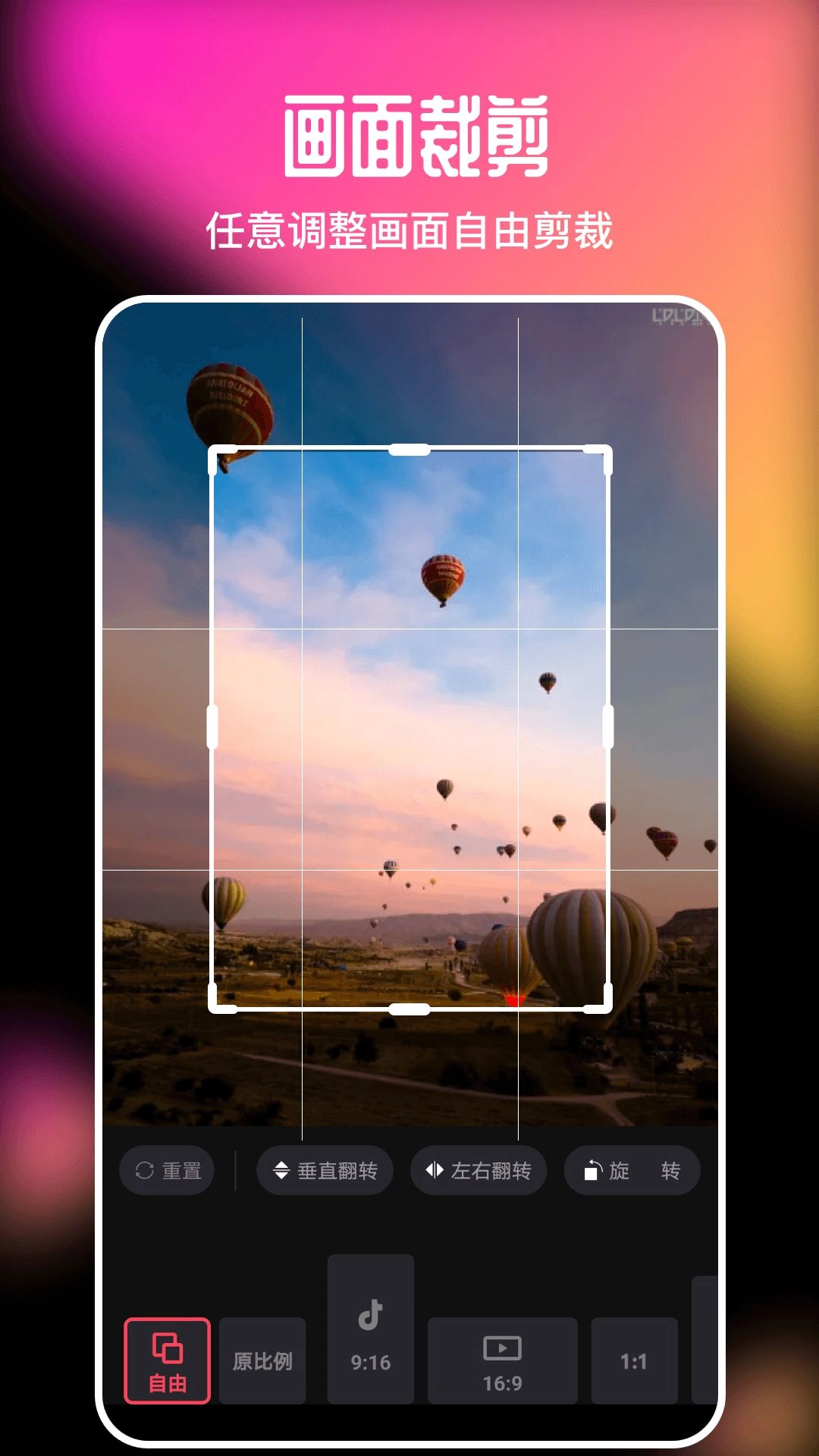 imake视频剪辑正版