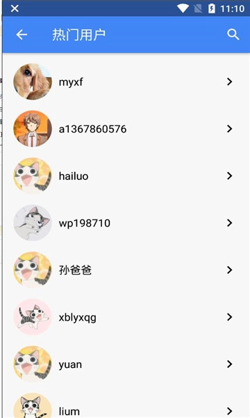 海螺倾听官方最新版