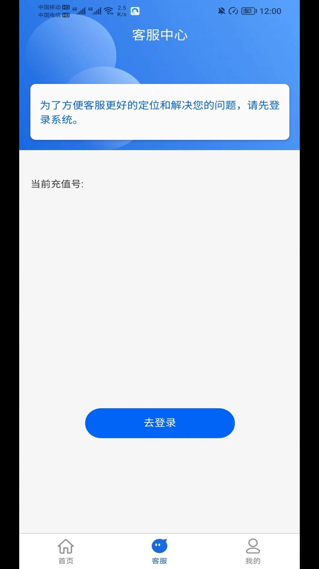 网卡天下免费原版