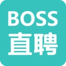 boss直聘免费