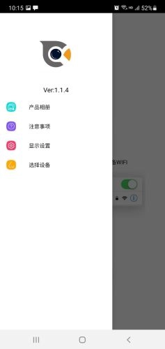 Cooleer手机最新版图1