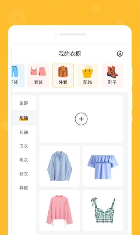 零记备忘录直装版