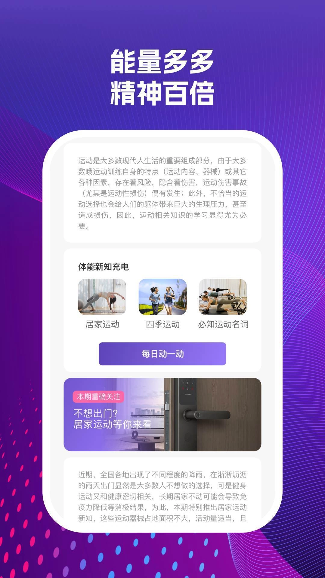 多电宝官方正版
