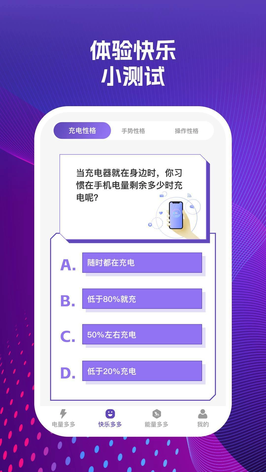 多电宝官方正版