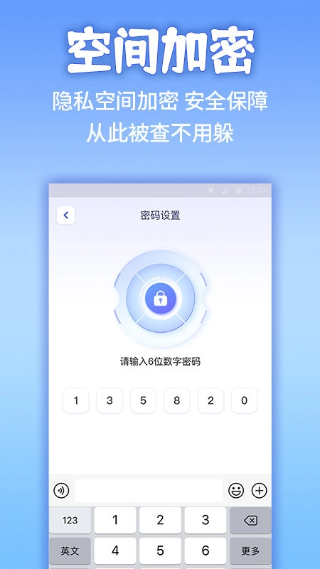 隐藏计算器正版