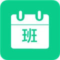 轮班日历纯净版