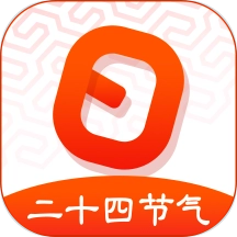 超级日历最新版