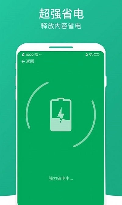 凤梨清理大师安卓版