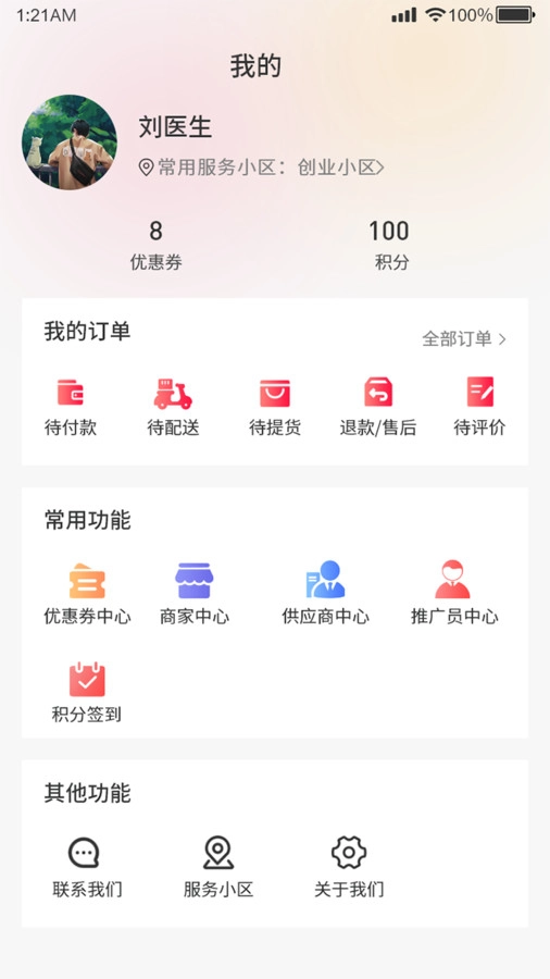 福格子最新版