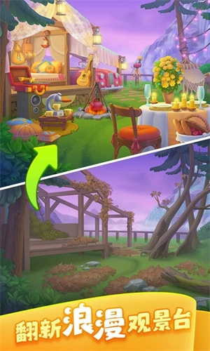 梦想城镇99级存档版