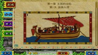 要塞围城中文版(4)