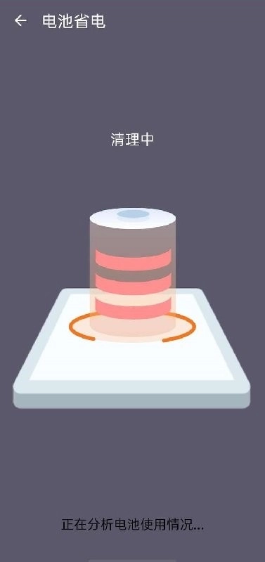 极限清理王官方最新版