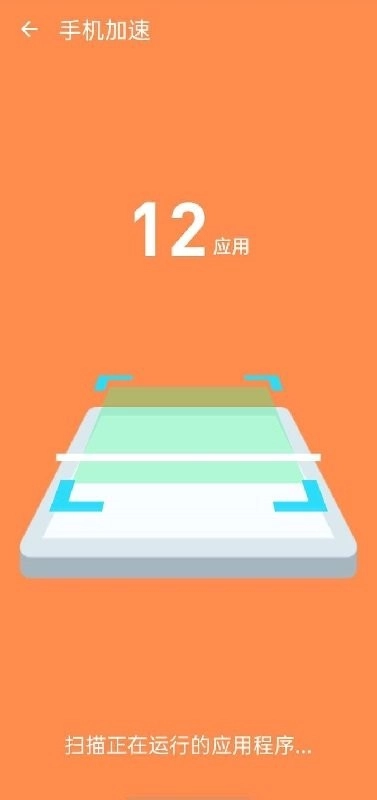 极限清理王官方最新版