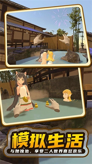 小忍计划2全服装解锁版2