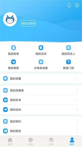 CCB建融公寓免费原版