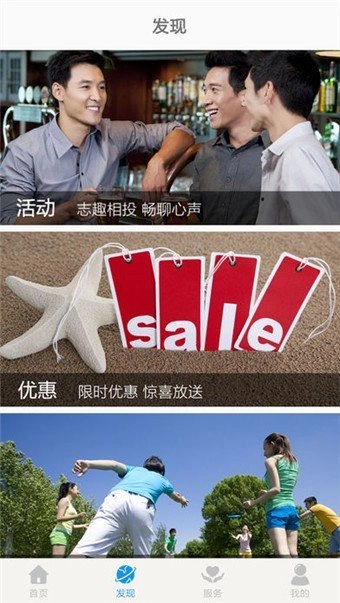 CCB建融公寓免费原版