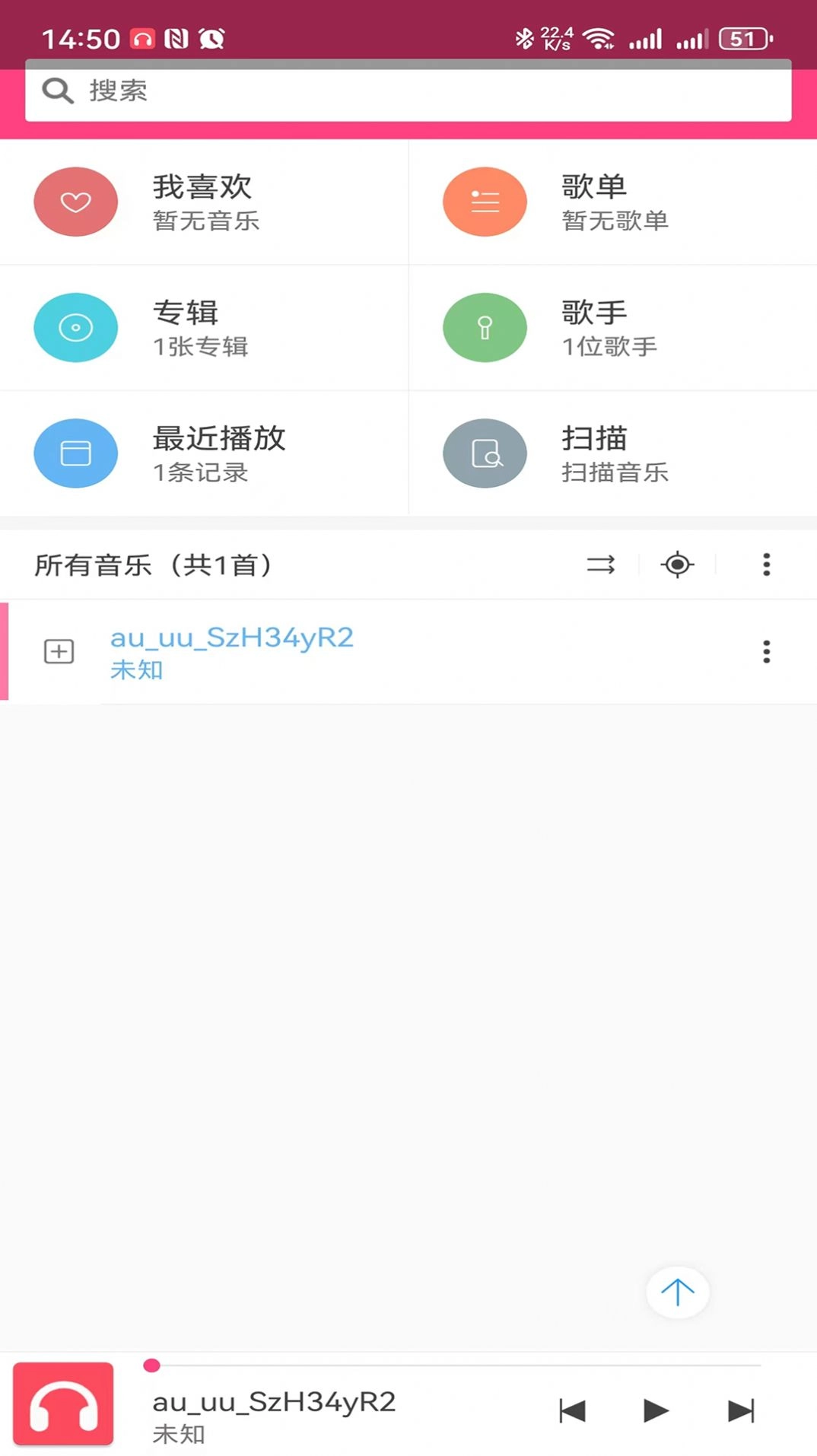 袋鼠音乐播放器官方正版