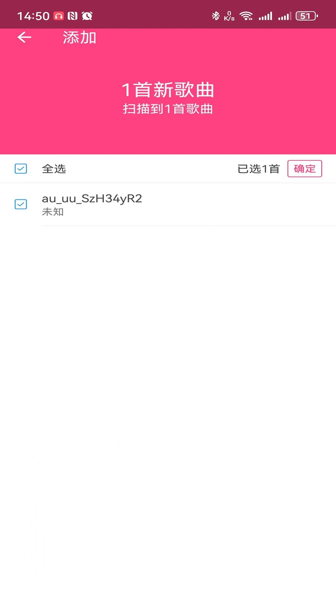 袋鼠音乐播放器官方正版