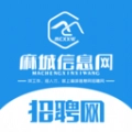麻城信息网招聘网最新版