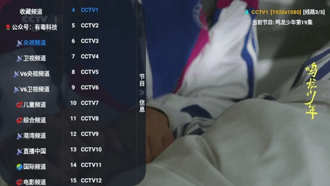 叮铛TV最新免费版
