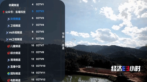 叮铛TV最新免费版