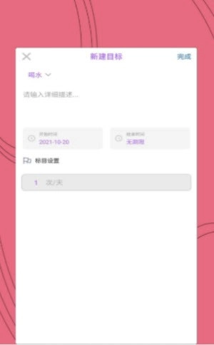约会日记2