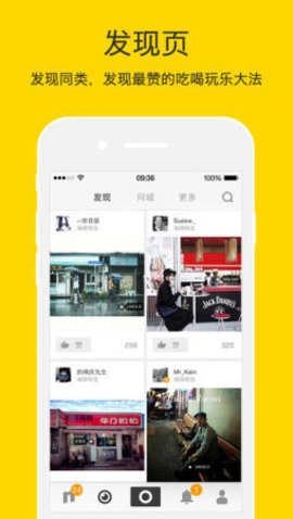 nice滤镜相机通用版图1