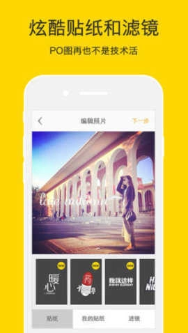 nice滤镜相机通用版图3