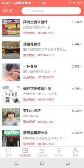 万峰云商官方正版