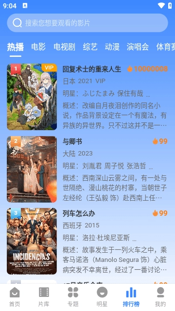 DHZ影视大全原版