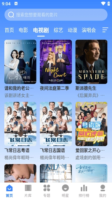 DHZ影视大全原版