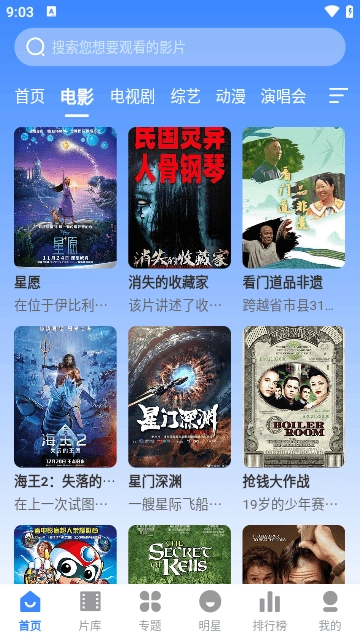 DHZ影视大全原版
