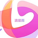 流星雨影院免费原版
