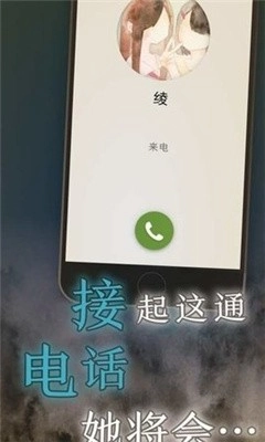 我的女友在被杀人狂追赶版