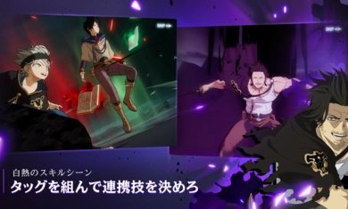 黑色五叶草魔法帝之道