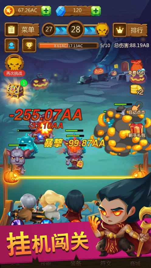 英雄战纪游戏无广告版图2