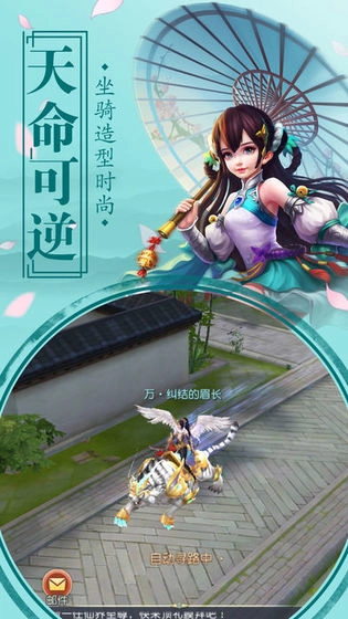 上古仙侠录直装游戏版图2