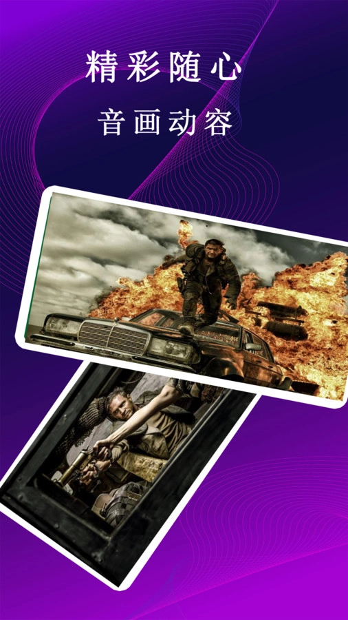 泥巴影院播放器手机版