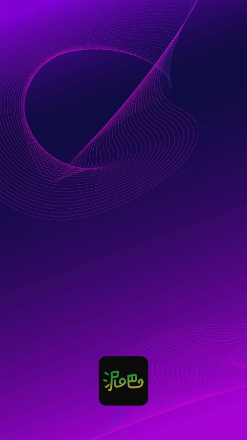 泥巴影院播放器手机版