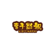 李子影视手机最新版