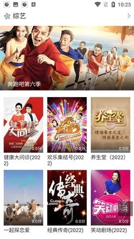 李子影视手机最新版