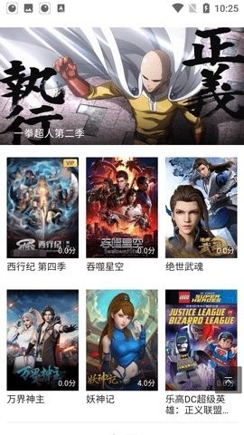 李子影视手机最新版