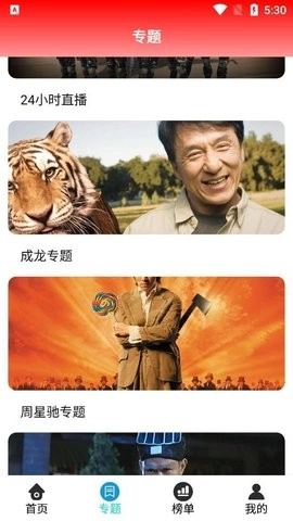 方糖影视原版