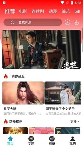 方糖影视原版