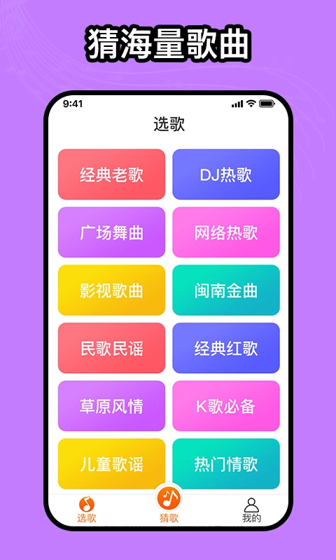 如意音乐正版
