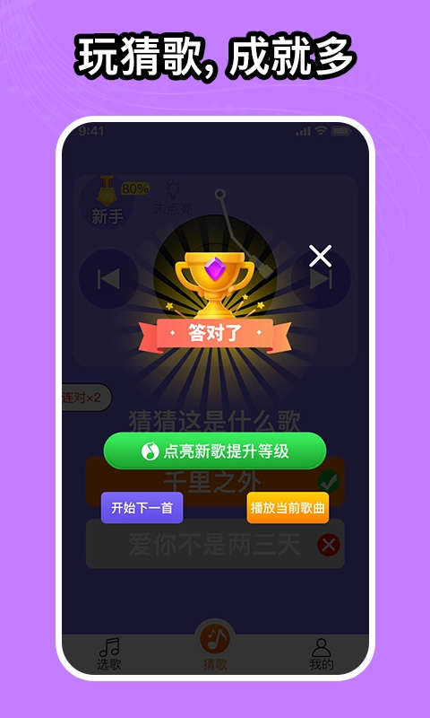 如意音乐正版