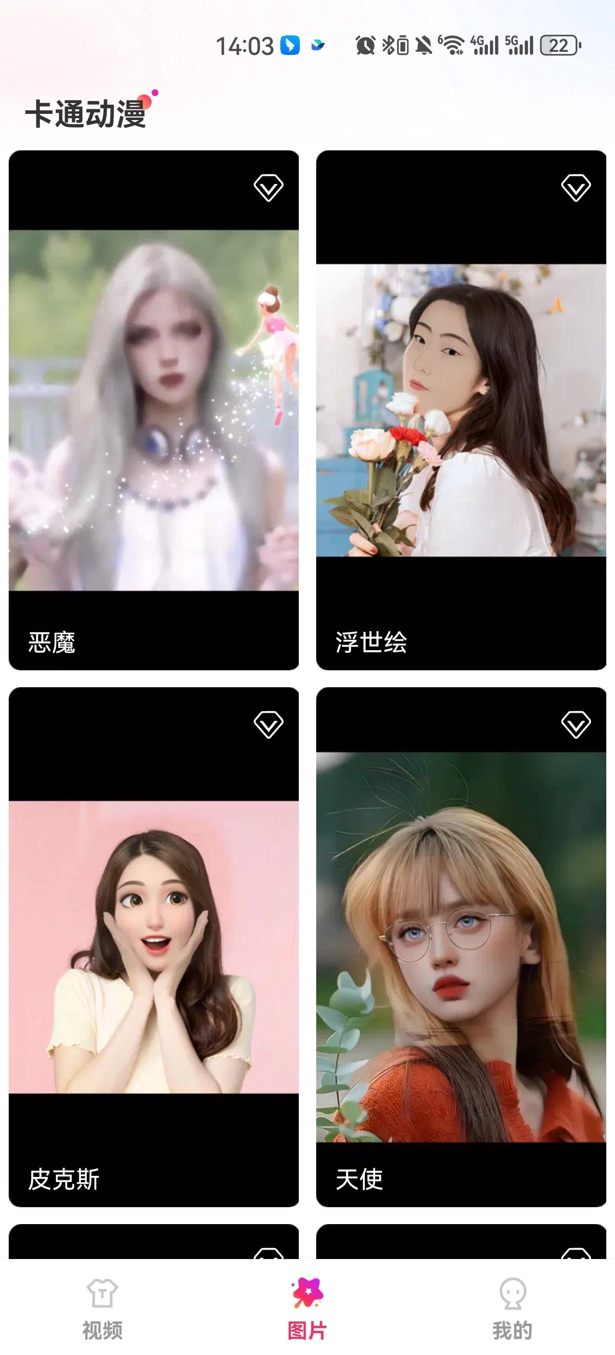 吉米短剧免费原版
