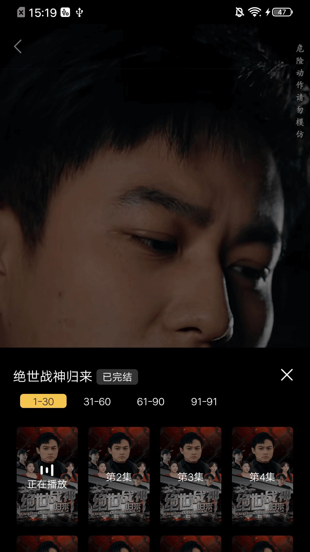 鱼阅短剧官方最新版图3