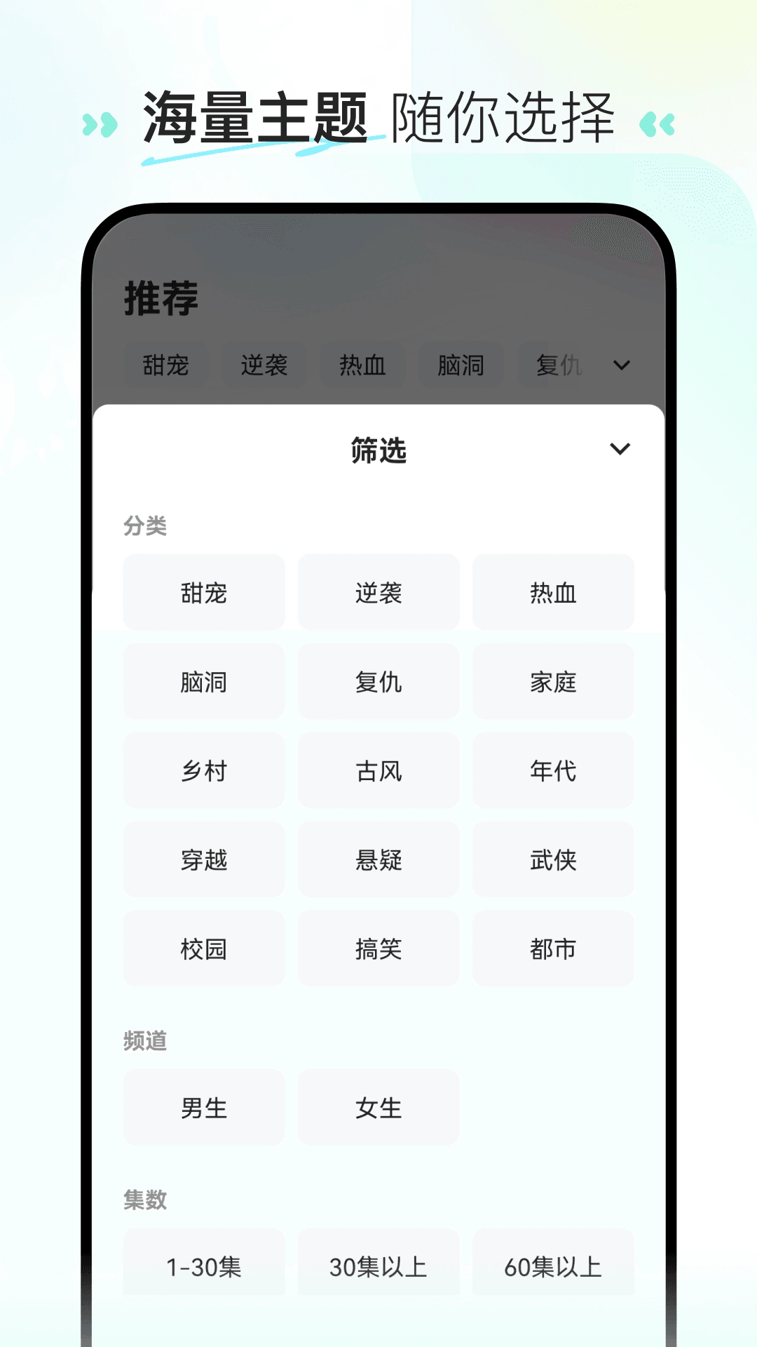 喜番安卓免费版图2